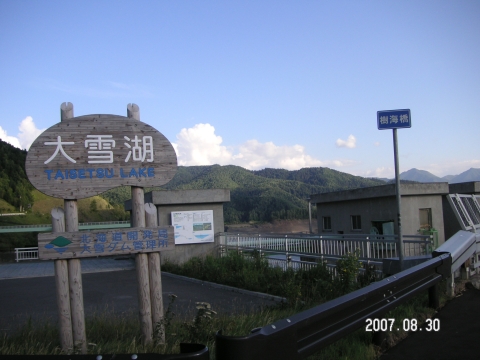 s_PICT0581.jpg